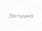 Воки
