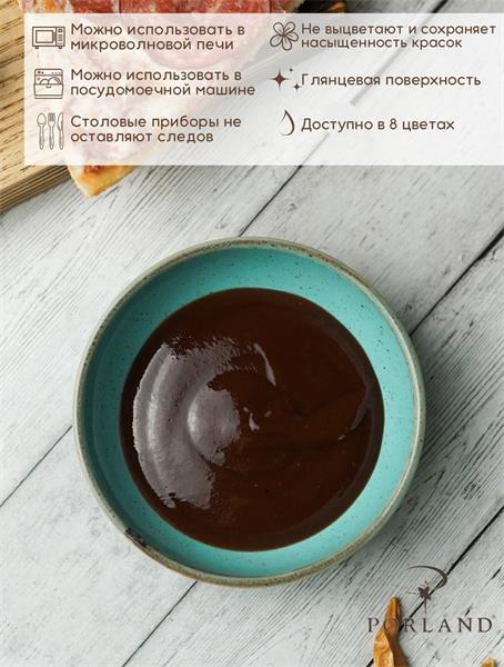 Салатник полуглубокий d 10 см h 3.3 см 95мл фарфор цвет бирюзовый Seasons