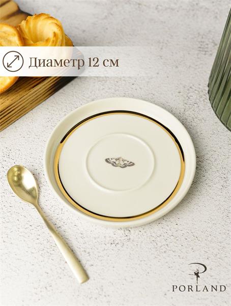 Кофейная пара 80 мл.