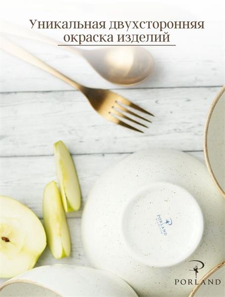 Салатник d 14 см h 7 см 550 мл фарфор цвет бежевый Seasons