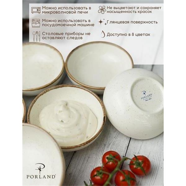 Porland Набор соусников Сизонс 9 см (6 предметов), бежевый, 95 мл
