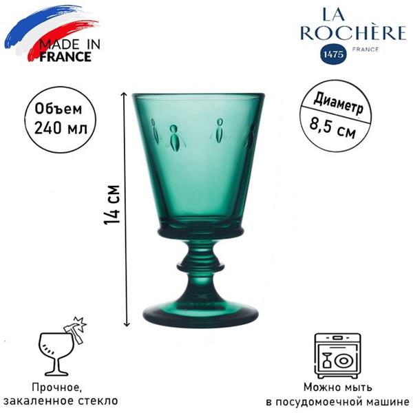 Бокал для вина 240 мл,  h 14,1 см, d 8,5 см ABEILLE EMERAUDE
