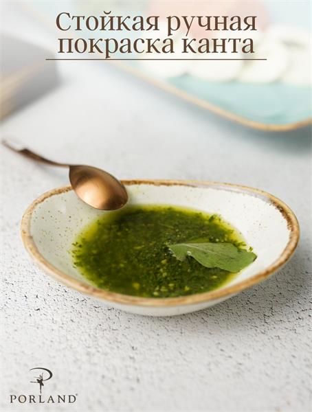 Соусник овальный 7х11 см фарфор цвет бежевый Seasons