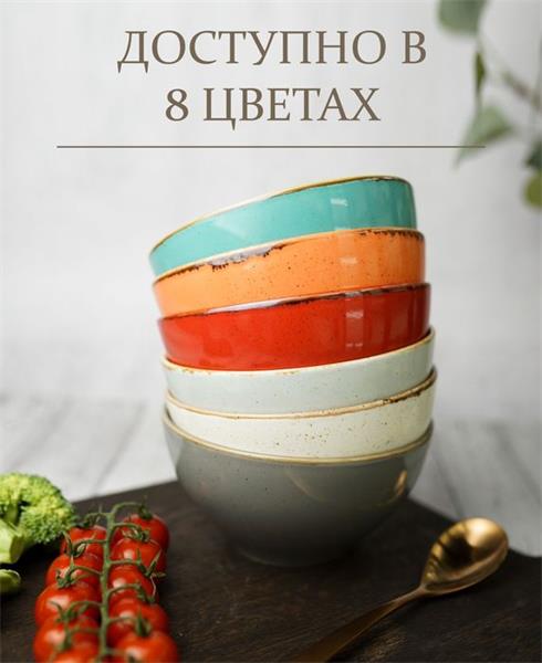 Салатник d 14 см h 7 см 550 мл фарфор цвет бежевый Seasons