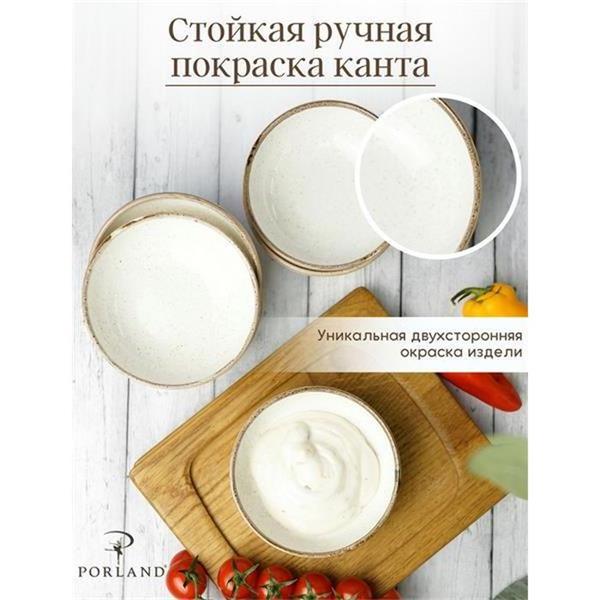 Porland Набор соусников Сизонс 9 см (6 предметов), бежевый, 95 мл