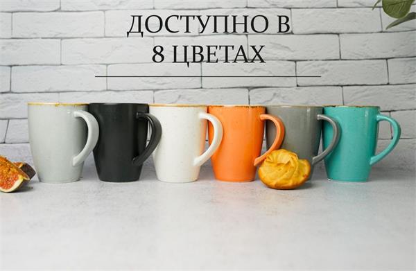 Кружка 260 мл фарфор цвет бежевый Seasons