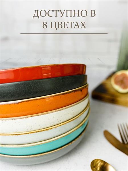 Салатник полуглубокий d 17 см h 4 см 415 мл фарфор цвет черный Seasons