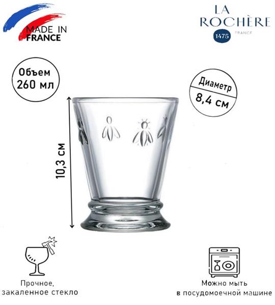 Стакан O/F 260 мл, h 10,3 см, d 8,4 см ABEILLE
