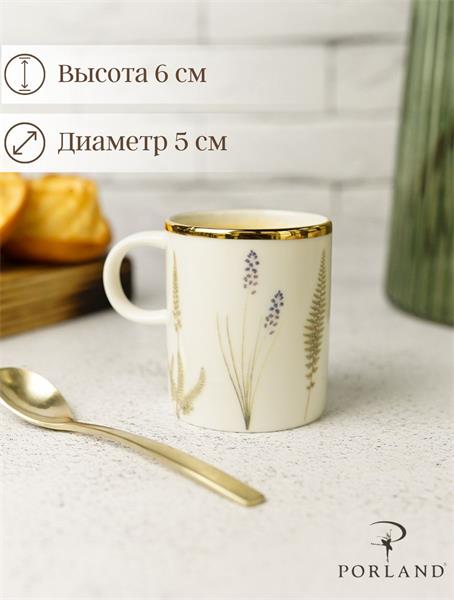 Кофейная пара 80 мл.