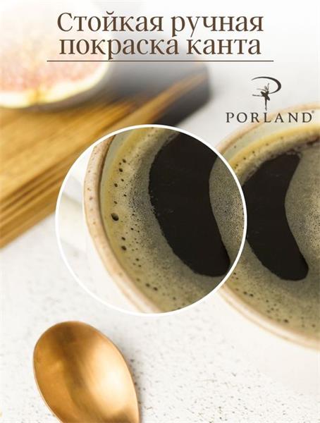 Чашка 340 мл фарфор цвет бежевый Seasons