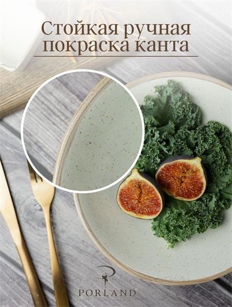 Чаша для салата 20 см фарфор цвет бежевый Seasons