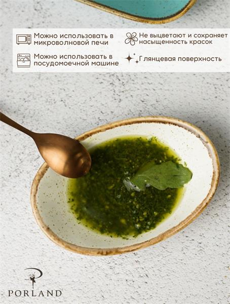 Соусник овальный 7х11 см фарфор цвет бежевый Seasons