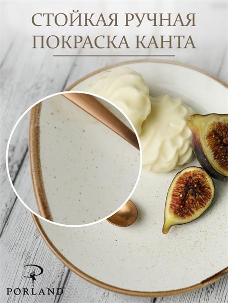 Porland Набор десертных тарелок 18 см (4 предмета), бежевый