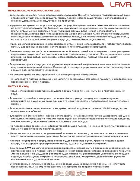 Чугунная эмалированная кастрюля 6,71 л, 28 см, красный