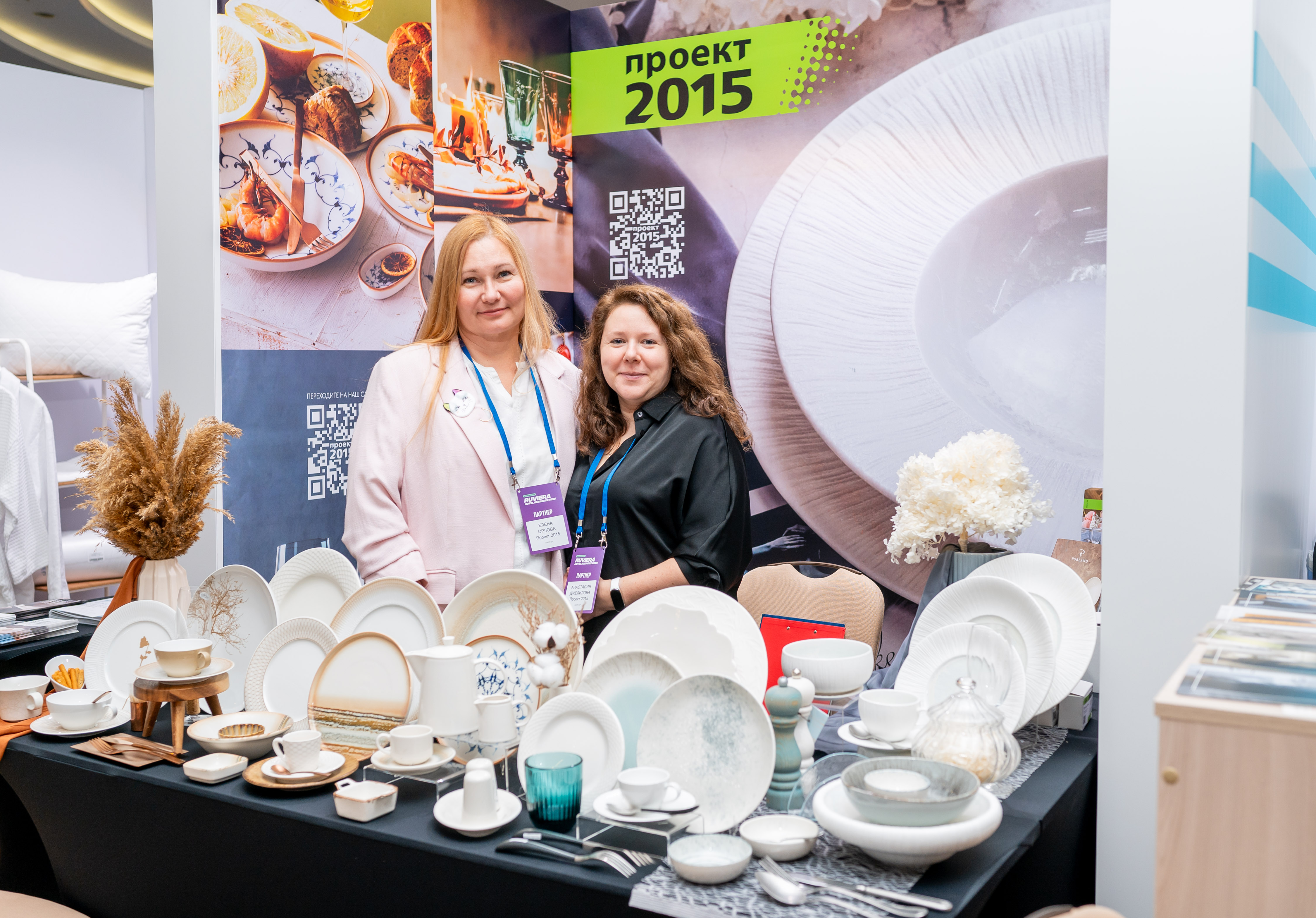 «RUVIERA HOTEL BUSINESS WEEK»: ПОСТ-РЕЛИЗ С МЕРОПРИЯТИЯ | ПРОЕКТ 2015